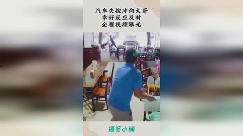 冲哥爆料最新视频,热点事件背后的惊人真相